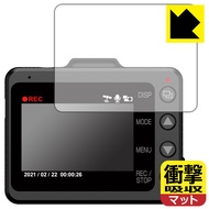 衝撃吸収【 反射低減 】保護フィルム ドライブレコーダー SN-TW99c/SN-TW84d/SN-TW71d/SN-TW9900d/WDT700c 日本製 自社製造直販
