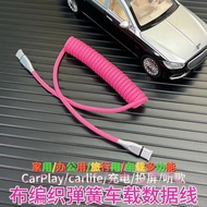 PD100W Spring Charging Data Cable 6A USB Type C Car Phone Charging Cable 1.6M