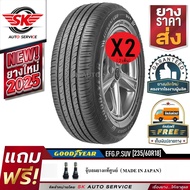 GOODYEAR ยางรถยนต์ 235/60R18 (ล้อขอบ18) รุ่น EFFICIENTGRIP PERFORMANCE SUV 2 เส้น (ยางใหม่ ปี2025)