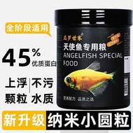 Angel Fish Special Fish Food Colorful Fish Guppy Angel Fish Small Particles Small Fish Tropical Orna