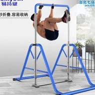 引體向上器家用多功能單雙槓架吊槓用品牆體單槓家用室內健身器材