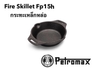 กระทะเหล็กหล่อ Fp15 Fire Skillet fp15h with two handles