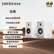 Edifier MR5BT Active Desktop Speakers High Power Bluetooth Monitor Class Wooden Box Computer Multime