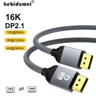 16K DisplayPort 2.1 Cable 16K 30Hz 8K 60Hz 4K 120Hz 32Gbps DP Adapter for Laptop PC
