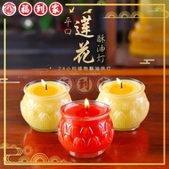 Fujia 20-24 Hours/Butter Lamp/Butter Lamp/Butter Wax/Butter Candle/Butter Candle/Lotus Candle/Lotus 