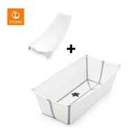 Stokke - Flexi Bath™ 摺疊式浴盆+ 初生嬰兒浴架套裝- 白色
