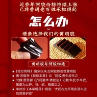 Yellow Gelatin 500g Manufacturer Wholesale Cowhide Gelatin Yellow Gelatin Gelatin Cake Gelatin Solid