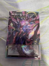 遊戲王卡 - 超銀河眼の光子龍 フォトン・ハウリング