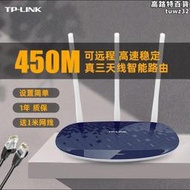 tp-li路由器千兆wifi6 ax1500 886n5620家用雙頻穿牆王易展互聯