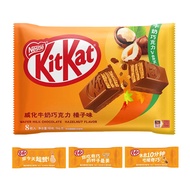 Xu Fuji KitKat Nestle KitKat Wafer Chocolate Hazelnut Flavor 96g Bag