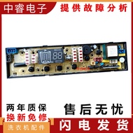 Compatible with Gide Washing Machine Control Board XQB75-75268/75368 XQB70-6216P 11210566Master