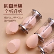Beauty Blender