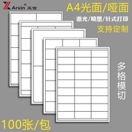 Self-Adhesive Printing Paper Matte a4 Right Angle Can Be Cut Inward Self-Adhesive Label Paper Glossy