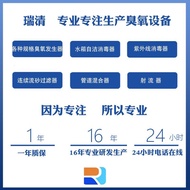 Factory Direct Supply Ozone Generator for Odor Removal, Bacteria Elimination, Formaldehyde Ozone Dis