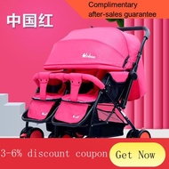 YQ62 Jinbao Baby Twin Stroller Super Lightweight Two-Way Foldable Shock Absorber Reclining Baby Baby Stroller