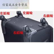 XY！Qiqian Trolley Case Wheel Accessories Luggage Wheel Wheels Suitcase Universal Wheel Caster Rubber Universal