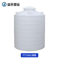 塑料水箱 汙水處理桶0.2噸-50噸pe塑膠水塔圓形塑料水箱