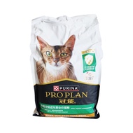 Makanan Kucing Guanneng Kawalan Berat Kucing Dewasa Makanan Formula Terneuter Makanan Preskripsi 2.5