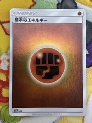 PTCG 日版 SM12a 基本鬥能量 FIG