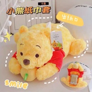 Desktop tissue box Japanese single explosion style limited Yuzuru Hanyu with the same Pooh Winnie set plush toy doll pum