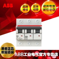 ABB Miniature Circuit Breaker SH803-D80/2TAZ190300R0801