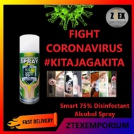 Smart 75% Disinfectant Alcohol Spray (75% Ethanol)