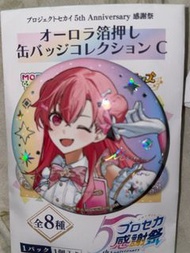 pjsk 感謝祭 徽章
