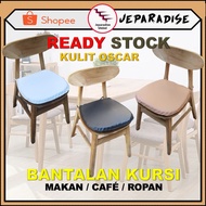DINING CHAIR CUSHION CAFE ROPAN CHAIR SEAT Cushion, wooden chair cushion, patio chair cushion, betaw