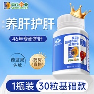 Sunflower Pharmaceutical Sunflower Brand Pueraria Root Citrus Citrus Citrus Capsules Social Drinking