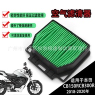 Suitable for Honda CB150R CB250R CB300R 18-20 Years Air Filter Air Filter Air Filter
