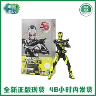 Bandai SHF Kamen Rider 50th Anniversary ZERO ONE 01 Locust ZERO ONE Movable Figure