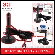 DVB-T2 DIGITAL TV ANTENNA