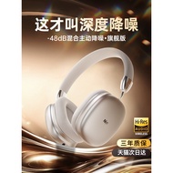 [Haitao] Headset Bluetooth Headset Wireless Noise Cancelling Computer Game 2026 New Style Gaming Wir
