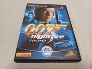 【PS2】收藏出清 SONY 遊戲軟體 007 夜之火 Night Fire 盒書齊全 正版 日版 現況品 請詳閱說明