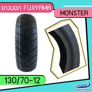 ยางมอเตอร์ไซค์ 130/70-12 ยี่ห้อ FUJIYAMA ลาย MONSTER สำหรับ MSX GROM GPX DEMON X ไม่ใช้ยางใน tubeles