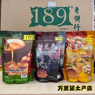 189 Gunung Rapat Heong Peah Biscuits 怡保昆仑喇叭 189香饼 360G (8 pcs)