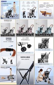 接受預訂：輕便折疊便攜貓狗寵物推車雙層推車狗狗貓咪手推車出行用品。售價$1388一架(這貨品價格已經包括我去寄郵政局平郵郵費）三個顏色選擇：灰色、藍色、藕粉紅色。只限用郵政局平郵寄貨給客。然後客自己去