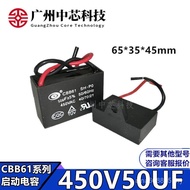 CBB61 Fan Start Capacitor 450V40uF Motor Range Hood Capacitor 450VAC AC Film Capacitor 9ME6