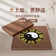 Meditation Cushion Meditation Meditation Home Taoist Cushion Meditation Cushion Gossip Futon Meditat
