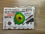 Beyblade X CX-08(03) 1-60固鎖連code