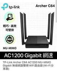 ☆熱賣☆TP-Link Archer C64 AC1200 Gigabit 無線網路雙頻WiFi分享