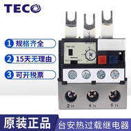 Genuine TECO TECO Taian Heat Relay RHU-80M2 RHN-80M3 RHU-80K2 RHU-80K3