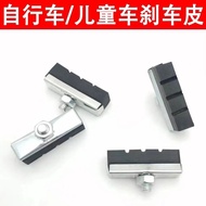 Bicycle Brake Pad Brake Pad Front Brake Accessories Brake Pad Stroller Brake Pad Brake Pad Multi-Pur
