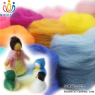 Waldorf Doll Kit - 53 Colored Wool Tops with Crafting Tools