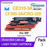 CE310A/CE311A/CE312A/CE313A/126A/CE310/CE311/CE312/CE313/310A/311A/312A/313A หมึกปริ้นเตอร์ ใช้กับปร