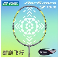 [Badminton Racket] YONEX YONEX Bow Arrow 7 tour/Bow Arrow 7 play Badminton Racket