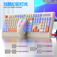 蝰蛇KM900遊戲鍵盤滑鼠組有線USB筆記型電腦家用發光機械手感