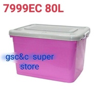 ready stock 7999EC  80L storage box