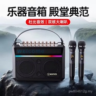 Audio Lyrics Bluetooth K Song Portable Subwoofer G1 Player Loud Volume Square Dance Golden Luck Smal