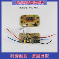 Suitable for Bear Electric Steamer Accessories Circuit Board-A80A1Control Board Display Board Power 